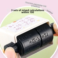ka ba xiong | 1-100 Addition Subtraction 9x9 Multiplication Table Practice Teaching Stamp
