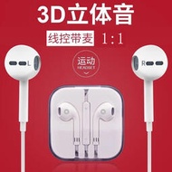 適用于蘋 果7耳機iphone12有線扁頭lightning耳機線控35