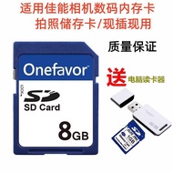 Suitable for Canon G7 G9 E1 A480 A2000 SX10 IS Digital Camera Memory Card 8G Memory Card