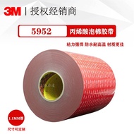 Double-Sided Adhesive Tape High Temperature Resistant Window Decoration Black Welcome Pedal5952Stron