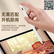 滿300發貨【口碑推薦】辰財適用padair12平板觸控筆pad12手寫筆電容筆觸控筆真我x安卓電腦pa平替繪畫寫字