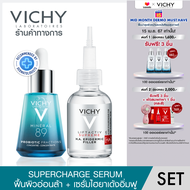 [เซ็ทสุดคุ้ม] วิชี่ Vichy Mineral 89 Probiotic Fractions เซรั่มฟื้นผิวอ่อนล้าคืนความอ่อนเยาว์ 30มล และ Liftactiv H.A. Epidermic Filler เซรั่มไฮยา ผิวดูเด้งอิ่มฟูตั้งแต่ครั้งแรกที่ใช้ 30มล