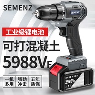 S-T/ Brushless High Power Electric Hand Drill Double Speed Cordless Drill Impact Lithium Electric Drill Multifunctional