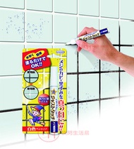 UYEKI - 防霉修補筆 ▼B2(70004)