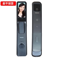 Philips電子鎖 人面702-FVP 1年保 門市 飛利浦電子鎖