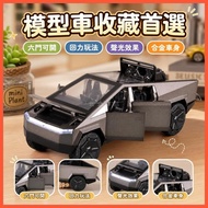 Beibei Selection🔥[TESLA Model Car] TESLA TESLA Model 3/X Energy Car Model Car Bugatti Alloy Toy Car 