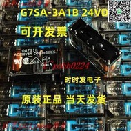 【詢價】全新 G7SA-3A1B 日本安全電梯繼電器G7SA-4A2B -2A2B -5A1B 24VDC