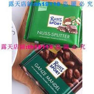 原裝進口零食德國ritter sport巧克力運動可可慕斯夾心牛奶100gx4