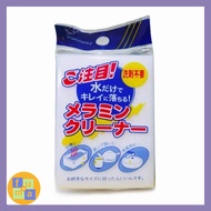 Magic Sponge | Multipurpose Cleaning Foam | Dishwashing Sponge | Nano Magic Sponge | Rub Melamine Cl