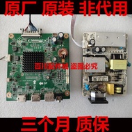 HKC T3252U MB32A1U Drive Board Power Board Logic Board MST98A1-D HK-P048-L02