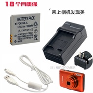 NB4L Suitable for Canon IXUS 100 110 120 130 IS Camera Battery+Charger+Data Cable