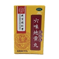 [USA]_Beijing Tong Ren Tang 3 Boxes of Tong Ren Tang - Liu Wei Di Huang Wan (Extra High Concentratio