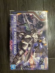 Bandai HG 1/144 Psycho Doga (精神感應型德卡)