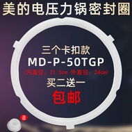 MY-CS6040H PCS6040H