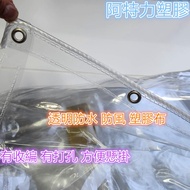Tax Included Transparent Canvas Waterproof Cloth Transparent Cloth Plastic Cloth Transparent Door Cu