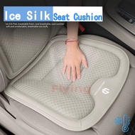 Leapmotor car ice silk cushion breathable antibacterial seat cover Nappa leather memory cotton summe