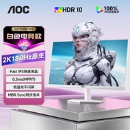 AOC 27 Inch 2K HD 200Hz Gaming IPS White Computer Monitor 300 Hertz Display 180Hz