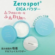✨Today’s Cosme💖ZeroSpot No-Sebum CICA😇多功能持妝保濕控油粉🌷