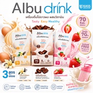 Albudrink Egg White Protein Drink Albumin Sachet Type Size 18.5G. (Box Of 6 Sachets)
