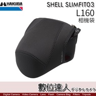 HAKUBA SHELL SLIMFIT03 L160 Camera Protective Case Liner Bag Diving Cloth/R5 R6 5D4 Z6II Z