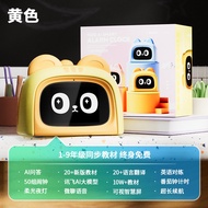emie kids | Student Smart AI Dialogue Clock