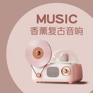 精品 市集 現貨 【喇叭.音箱.多媒體喇叭】年復古黑膠唱片機小音響藍牙音箱無線小型超重低音炮高音質3d環繞家用電腦大音量