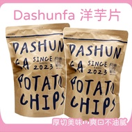 Popular Potato Chips✨Dashunfa Potato Chips✨Ready Stock Invoice Thick-Cut Potato Chips Original Potat