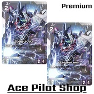 GUNDAM Lfrith (C) (Premium) Unit White Lv3 Cost2 <Blocker> [AP2/HP4] (Vanadis Institute) Code GD01-0