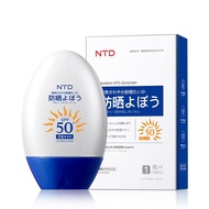 Japan NTD Sunscreen Spf50 Sunscreen Strong UV Sunscreen SPF50 + PA +++ (70ml) Isolate UV rays withou