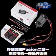 Hobbywing AXE KINGKONG 550 540L 4274 Sensored Brushless Waterproof Upgrade Motor & ESC for RC Cars