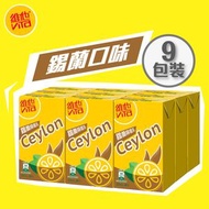 鍚蘭檸檬茶 250毫升9包裝 #維他奶 #檸茶 #紅茶 #維他命C (新舊包裝隨機發送)