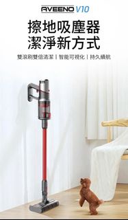 AVEENO V10 28000Pa 雙滾筒吸頭無線吸塵器 🗣🔥