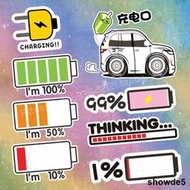 反光個性電池警示貼電動車搞笑趣味充電油箱蓋貼電量新能源汽車
