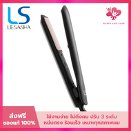 LESASHA เครื่องหนีบผม เลอซาช่า รุ่น Smart Hair Crimper LS1694 (LS1524) ปรับอุณหภูมิได้ 3 ระดับ / สะด