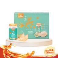 JYNNS Crown Supreme Bird's Nest 金氏一品燕 - 胶原蛋白 - Collagen (150ml x 3) CS02