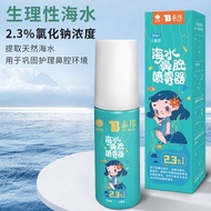 A/🏅Yunnan Baiyao Nasal Spray Nasal Irrigator Rhinitis Cleaner Hyperpermeable Physiologic Sea Salt Water Cleaning Nose Ke