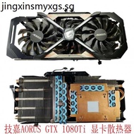 Gigabyte AORUS GTX 1080 Ti 8G 11G Large Carving Small Carving Water Carving Brand New Graphics Card Radiator 6 Copper Tube