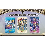 Monster Marbles Taiwan Easycard