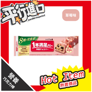 一本滿足蛋白穀物棒 草莓味