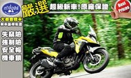 [台中大都會機車]SUZUKI V-STROM SX 250 公司車 準備到港 開始預購 可全額分期 滿18歲即可辦理