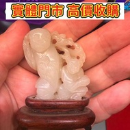 清朝和田玉童子擺件，白玉，老玉，古玩，古玉，壽山石，舊玉器，和田玉手把件，翡翠，雞血石，玉佛，青白玉，和闐羊脂白玉，碧玉，塔青，翡翠玉器，天然翡翠，吊飾玉器，舊玉，和田玉雕像，石獅子，玉器擺件，翡翠擺