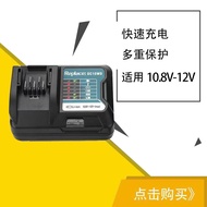 Sesuai untuk menggantikan pengecas Makita DC10WD BL1016 BL1021B 10.8V-12V BL1041B