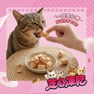 Miglu Cat Glory Cat Glory Freeze-Dried Single 5g Cat Snacks Zhixin