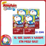 [Ready Stock/Japan domestics] [Carton Sales] Mamypoko Pants - MADE IN JAPAN [1Carton --3/4 packs]