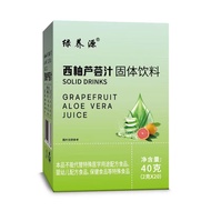 Grapefruit and aloe Vera juice wholesale Shake fast hot product grapefruit and aloe Vera juice solid