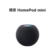 HomePod mini 全新