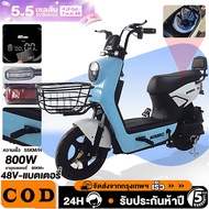 AENXRD Q8 จักรยานไฟฟ้า 800W รถจักรยานไฟฟ้า มอเตอร์ไซค์ไฟฟ้า ebike สกูตเตอร์ไฟฟ้า