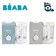 Beaba Babycook Express Baby Food Processor