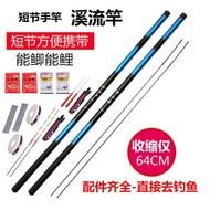 joran pancing shimano full set rod spinning Novice Fishing Rod Hand Rod Glass Steel Fishing Rod Shor