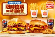 BURGER KING 漢堡王 A.中薯超值買一送一 / B.花生培根脆雞堡套餐 / C.花生培根牛肉堡套餐 / D.勁濃培根烤腿堡套餐 / E.10塊雞塊套餐BK / F.花生安格斯牛肉堡套餐